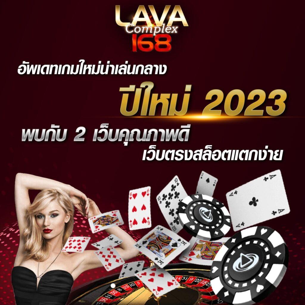 liveScore 7m CN บริการคาสิโนออนไลน์ครบครัน คูณภาพตรงใจ