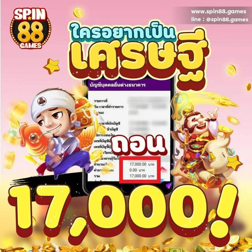 live score thai คาสิโนอันดับหนึ่ง รวมเกมยอดนิยมในไทยเต็มรูปแบบ