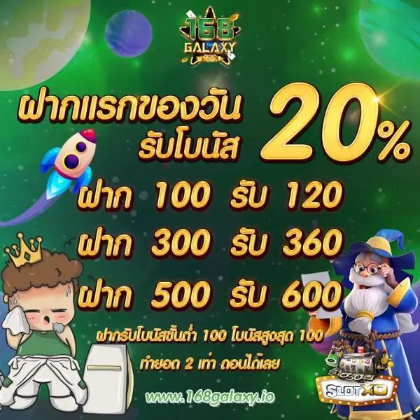 livescore 7m คาสิโนออนไลน์ชั้นนำ อันดับ 1 สมัครฟรีวันนี้]