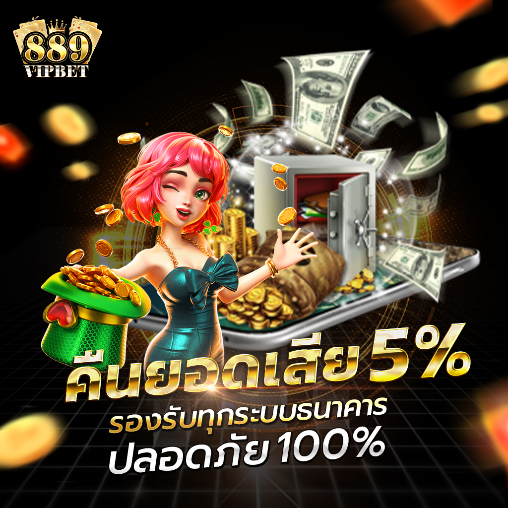 livewin1688 เว็บสล็อตใหม่มาแรง เล่นฟรีทุกวัน ออนไลน์ปลอดภัย
