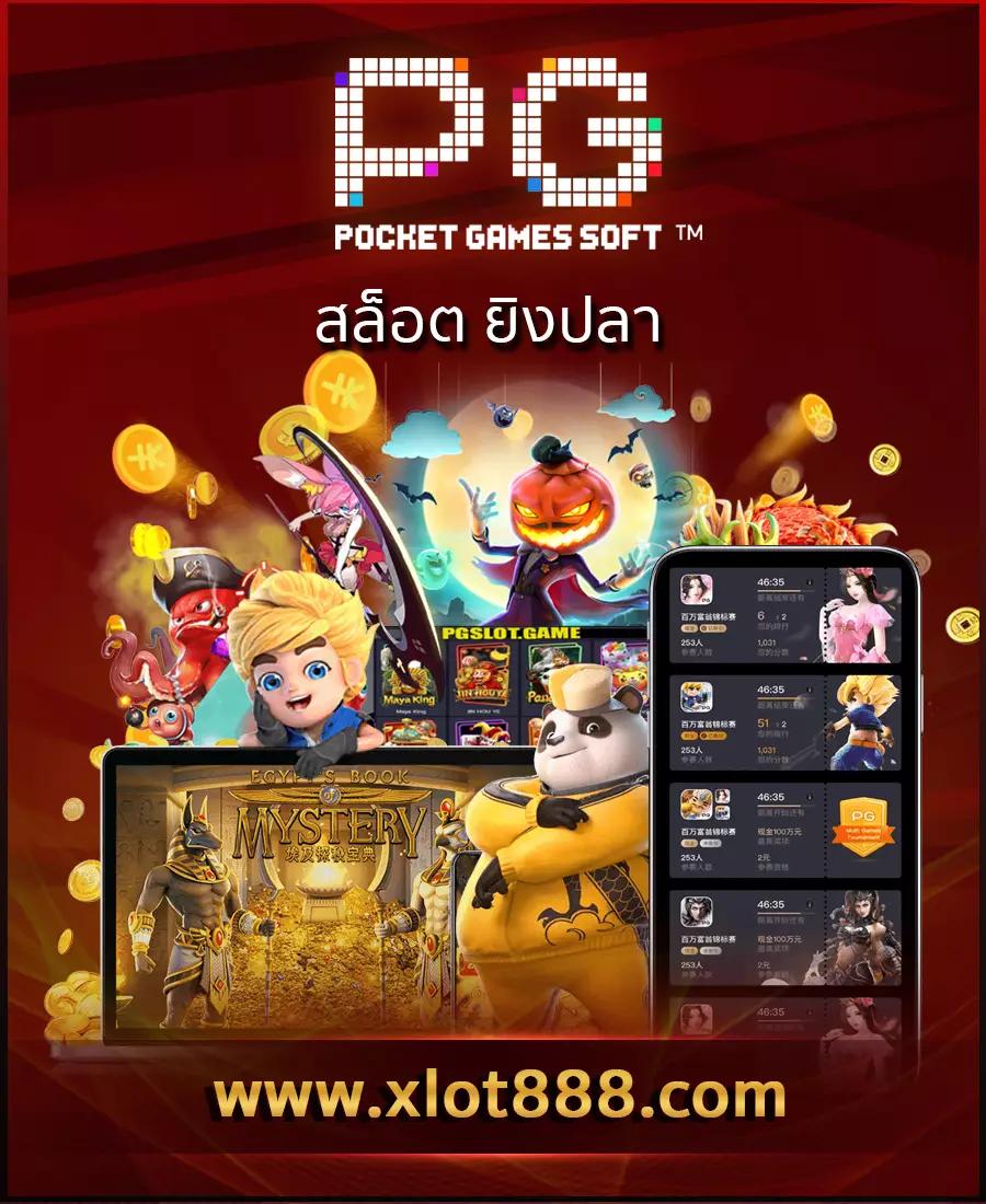 lottery vip คาสิโนออนไลน์ยอดนิยม ระบบทันสมัย โปรโมชั่นสุดคุ้ม