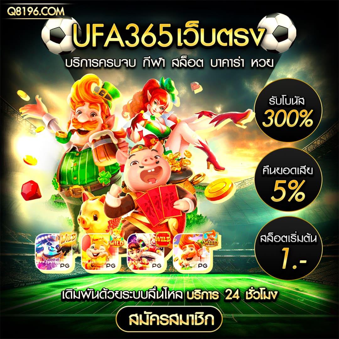 lottorich28 เว็บตรง รวมเกมสล็อตแตกง่าย จ่ายเต็มทุกยอด