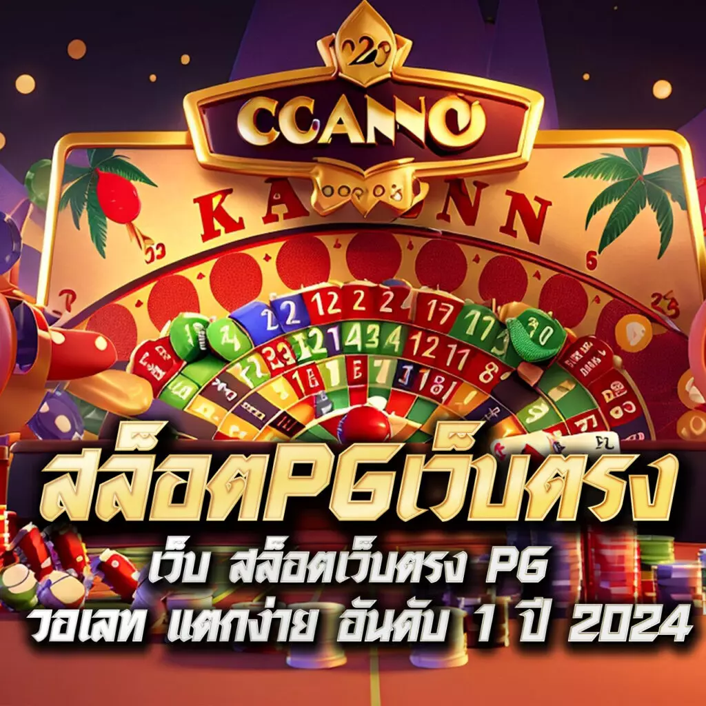 lucabet888 เว็บคาสิโนออนไลน์อันดับหนึ่ง มาตรฐานสูงสุดในไทย
