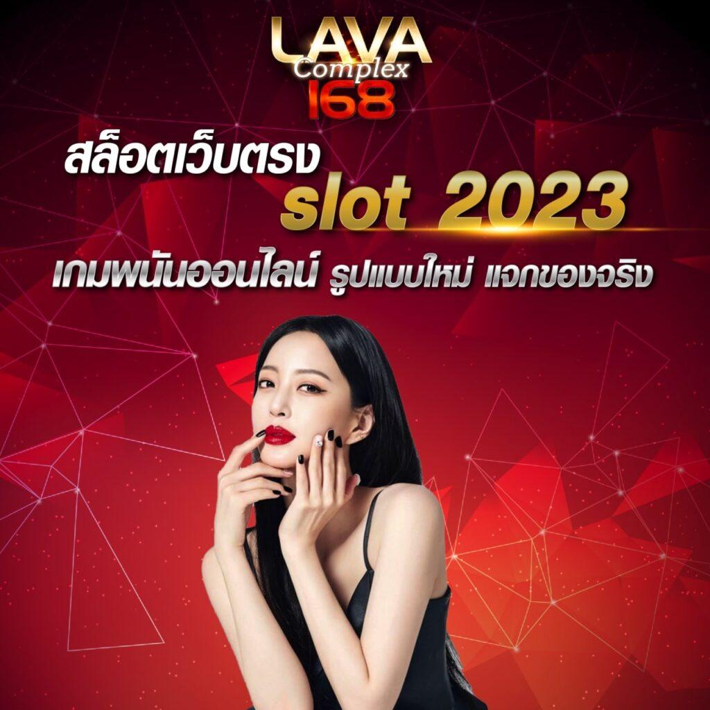 lucia666 Wallet คาสิโนครบวงจร ดีลเลอร์สด โบนัสแตกง่าย เครดิตฟรี