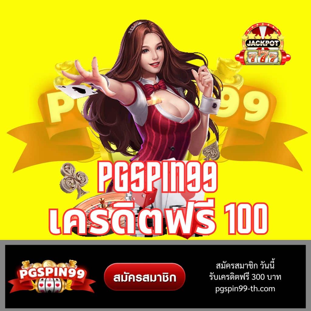 lucia689 คาสิโนออนไลน์ครบวงจร ระบบทันสมัย โบนัสสุดคุ้ม