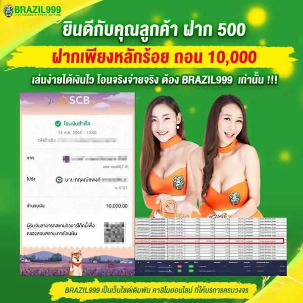 lucia68 คาสิโนออนไลน์ บริการครบวงจร ระบบทันสมัย พร้อมโปรโมชั่นสุดปัง