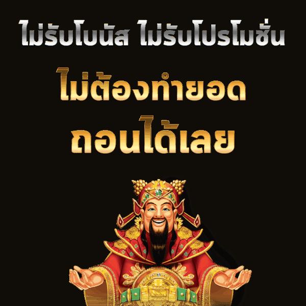 luckywinauto คาสิโนออนไลน์เปิดใหม่ล่าสุด ฝากง่าย ถอนไว 2024