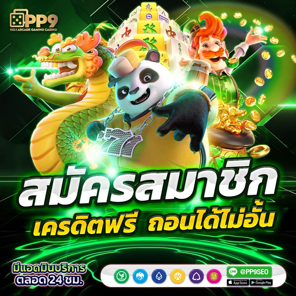 m168 Slot คาสิโนใหม่ล่าสุด พร้อมโปรโมชั่นสุดพิเศษ 2024