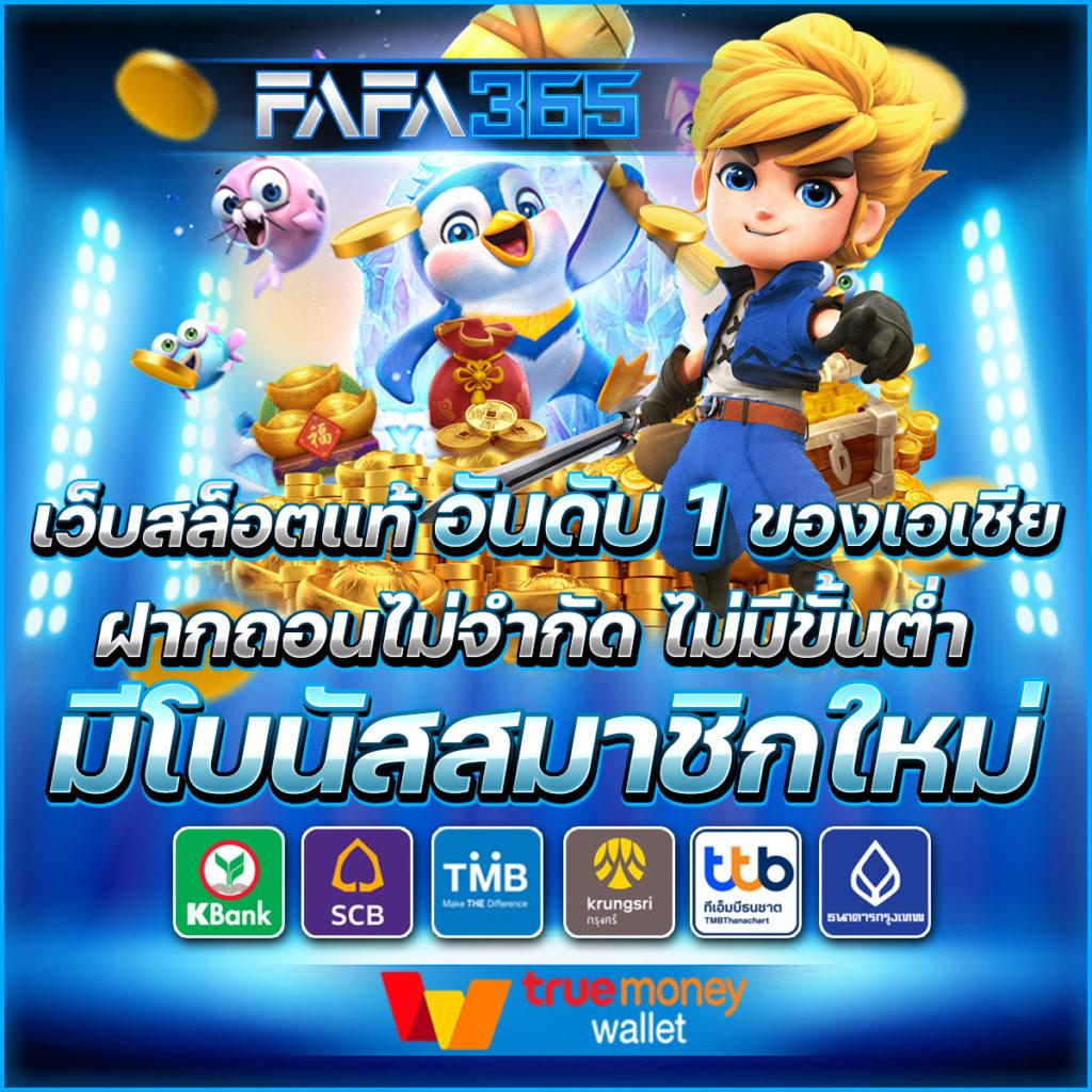m24 slot wallet แพลตฟอร์มเกมเดิมพันทันสมัย สะดวกปลอดภัย สร้างกำไรแน่นอน