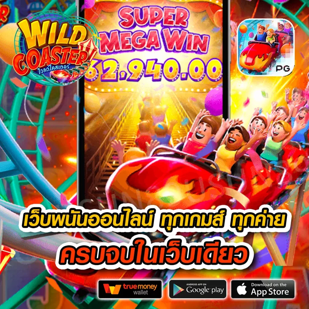 m4bet คาสิโนออนไลน์อันดับหนึ่ง พร้อมโปรโมชั่นเด็ด จบในเว็บเดียว