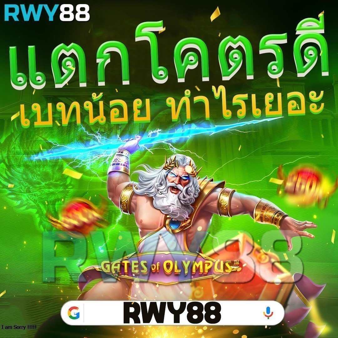 m89 คาสิโนออนไลน์ครบวงจร การันตีความน่าเชื่อถือและปลอดภัยในไทย