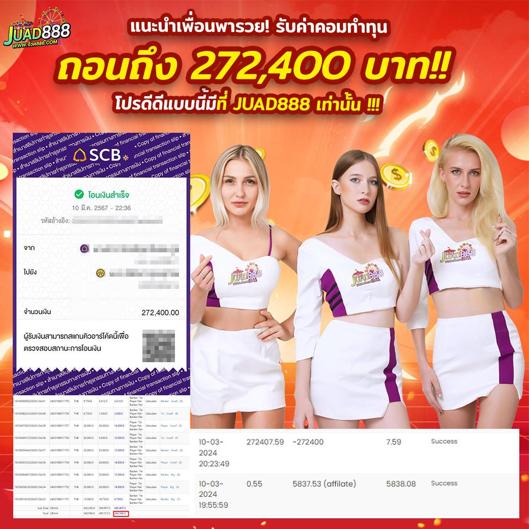 m98bet คาสิโนอันดับหนึ่ง ระบบทันสมัยและปลอดภัยที่สุดในไทย