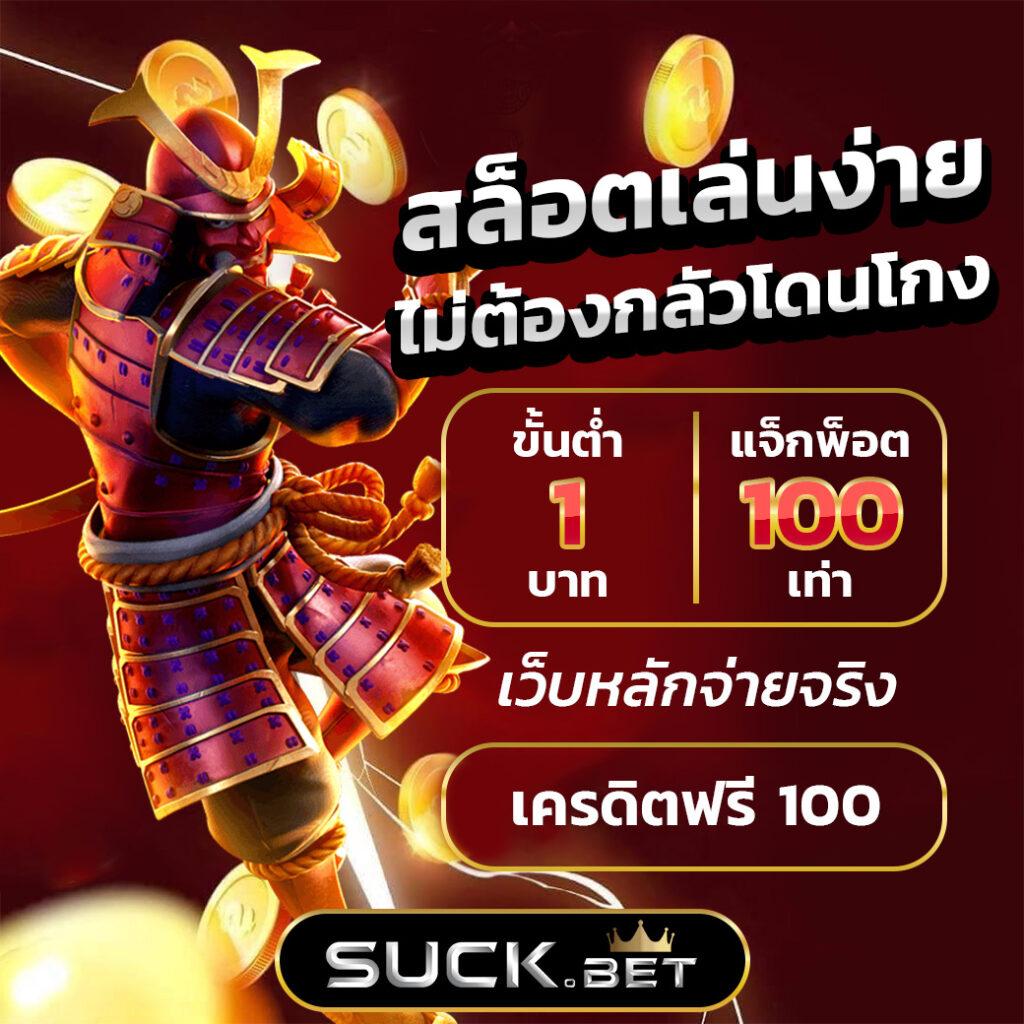 m98vip เว็บคาสิโนออนไลน์อันดับหนึ่งของไทย โปรโมชั่นเด็ดโดนใจ