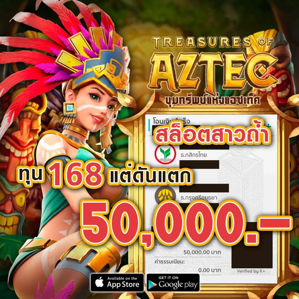 m riches888 pg คาสิโนครบวงจร ระบบทันสมัย จ่ายจริง 2024