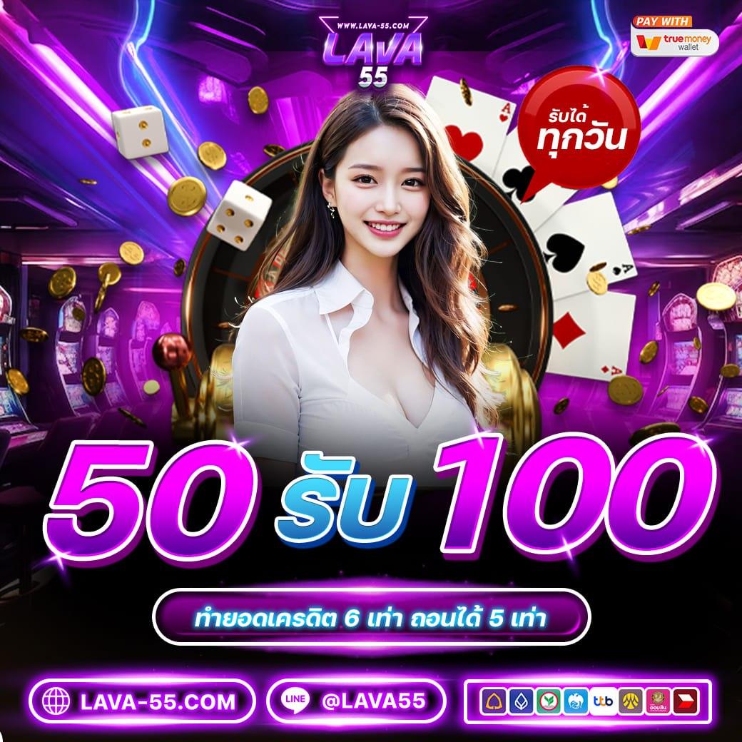 mahao888 คาสิโนครบวงจร เล่นง่าย ได้เงินจริง โปรโมชั่นเด่น