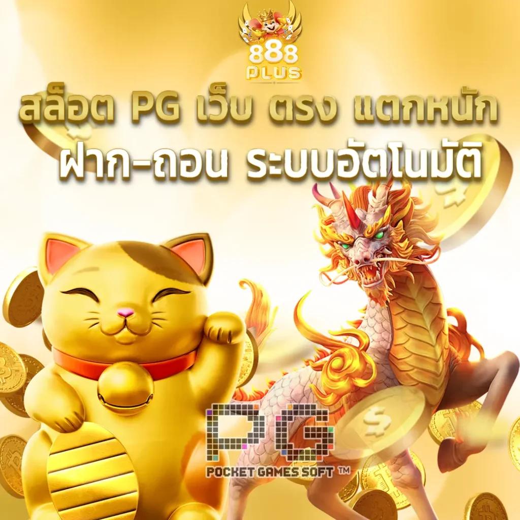 mb2bet คาสิโนยอดนิยม เดิมพันง่าย รับรางวัลเร็วที่สุดในไทย