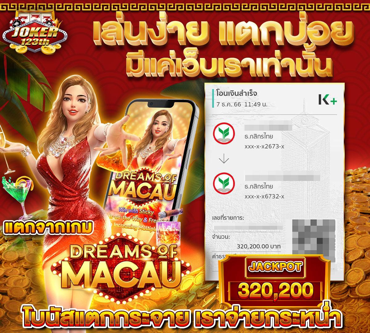 mc4 slot bet คาสิโนออนไลน์มั่นใจ ฝาก-ถอนเร็ว มีโปรโมชั่นเด็ด 2024