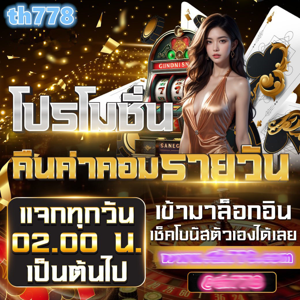me game1688 ศูนย์รวมเกมสนุกใหม่ล่าสุด ระบบเสถียร โปรโมชั่นโดนใจ