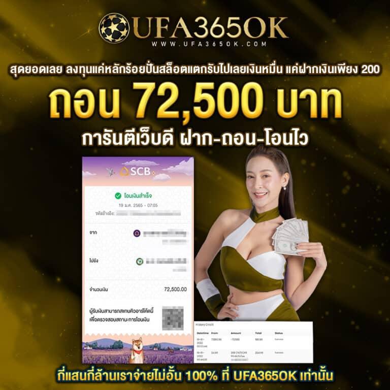 member jokerslotz999 สล็อตเว็บตรง ฝากถอนเร็ว เจ้าใหญ่ที่สุดในไทย