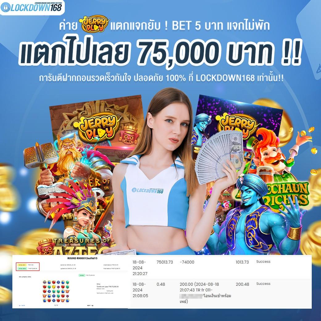 member pg168 เว็บสล็อตชั้นนำ รองรับทุกการเดิมพันใหม่ล่าสุด