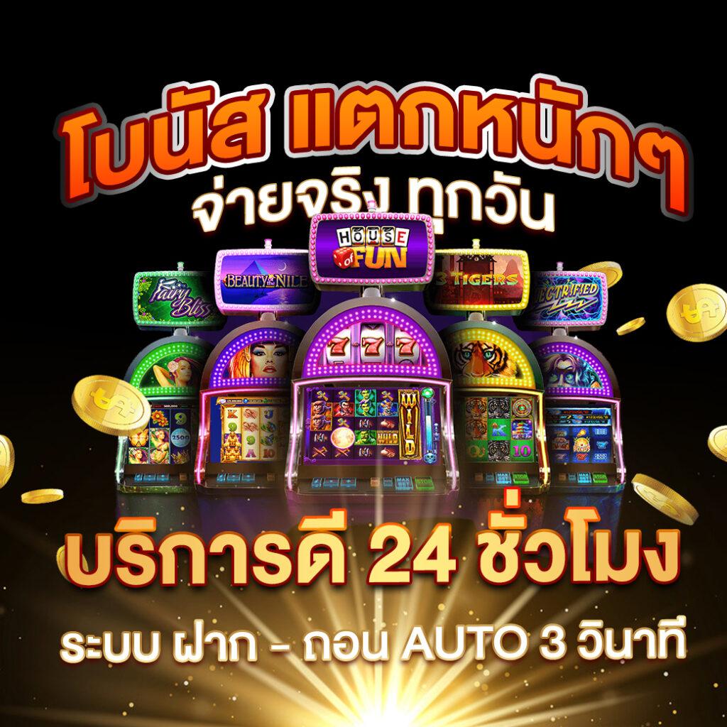 meslot1688 เว็บเดิมพันคาสิโนออนไลน์อันดับหนึ่งในไทยมั่นคงที่สุด