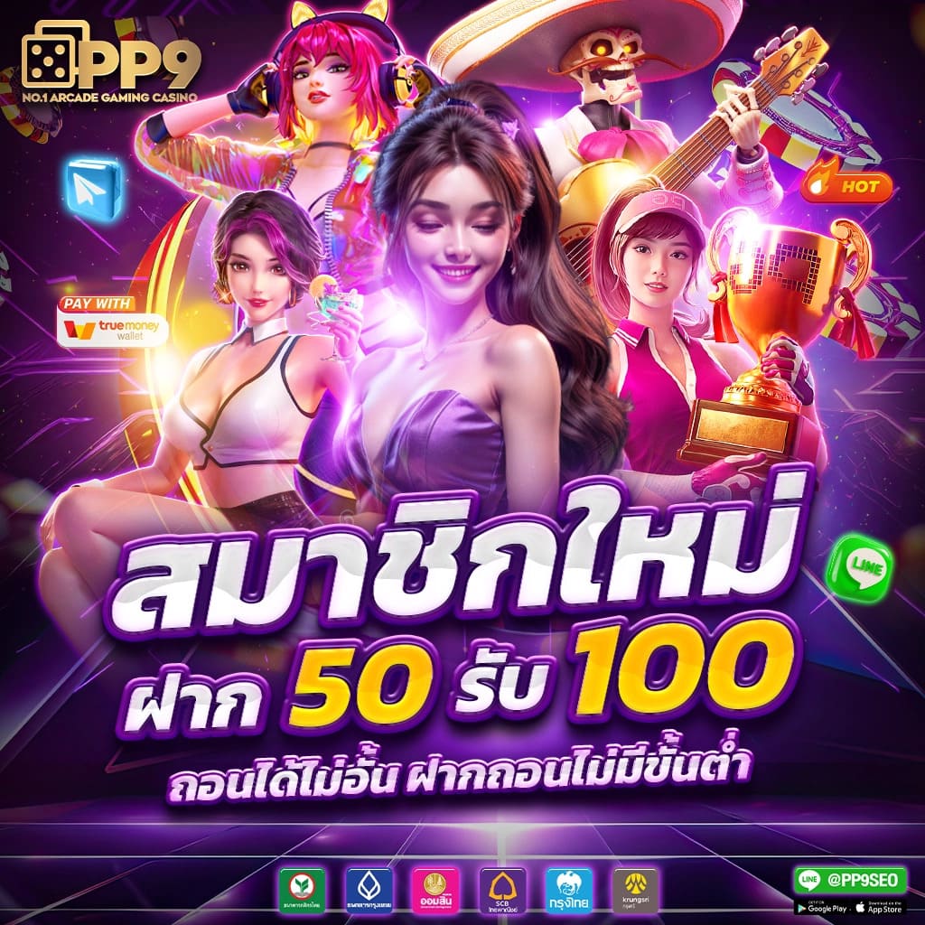 metawin slot คาสิโนออนไลน์สุดฮิต ระบบออโต้ครบวงจรเล่นง่ายมั่นใจ