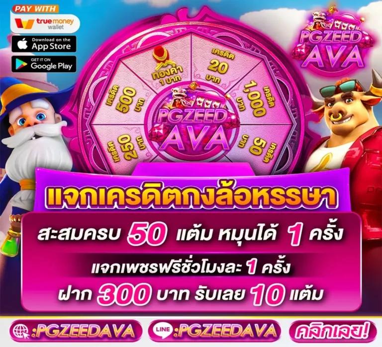 miami 1688 สล็อต เว็บตรง แทงง่าย จ่ายจริง ฝากถอนออโต้