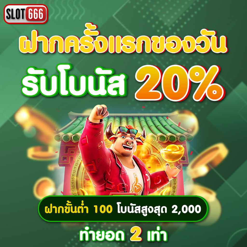 mindset168 คาสิโนออนไลน์ครบวงจร สมัครง่าย รับโบนัสทันที