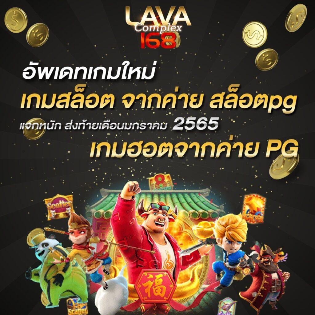 mocha789 เว็บคาสิโนล่าสุด ระบบเร็ว มั่นคง ปลอดภัย 2024