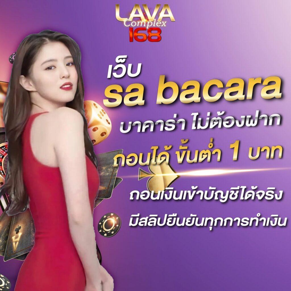 moopanda 888 คาสิโนชั้นนำ באใจคนไทยรับโบนัสเอาใจสายสล็อต