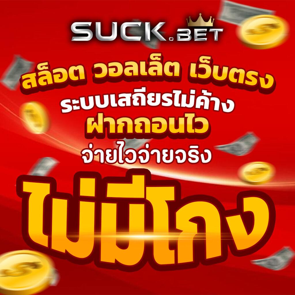 mvpfun88 คาสิโนครบวงจร สล็อต บาคาร่า ไฮไลท์ระบบออโต้มั่นใจในบริการ