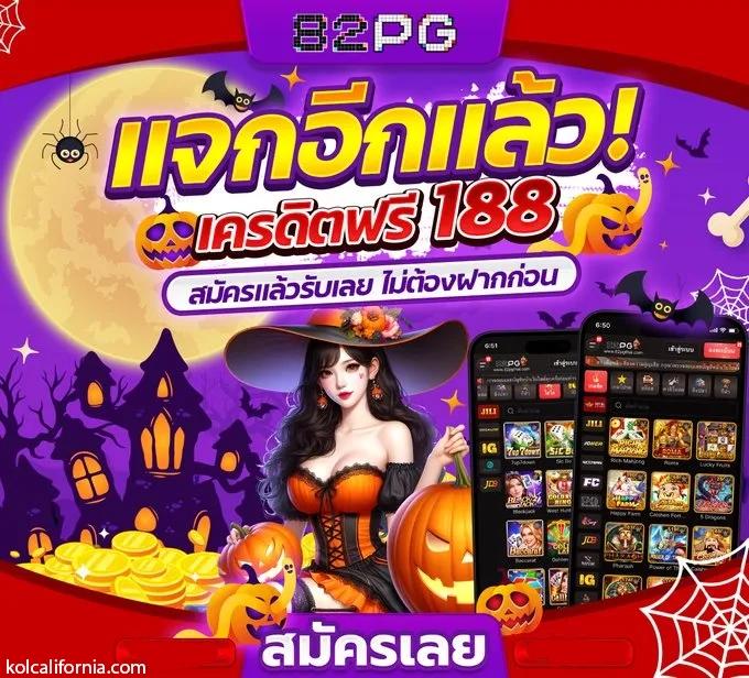 myplayvip คาสิโนออนไลน์ สมัครตรง ปลอดภัย ฝากถอนรวดเร็ว 2024