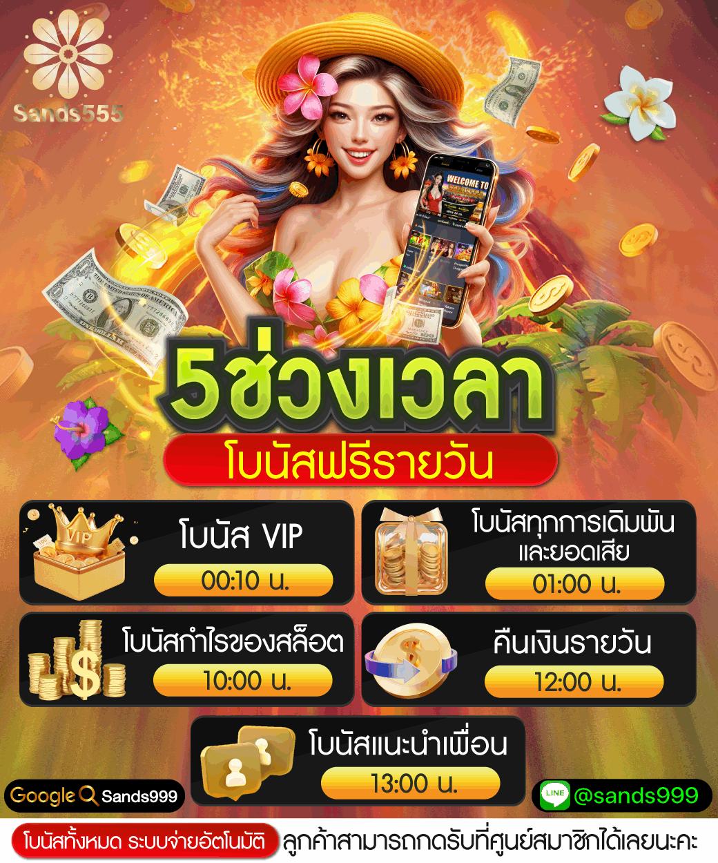 nasa slot แบรนด์คาสิโนออนไลน์ยอดนิยม ระบบมั่นคง เล่นง่าย ค่ายดังมากที่สุด