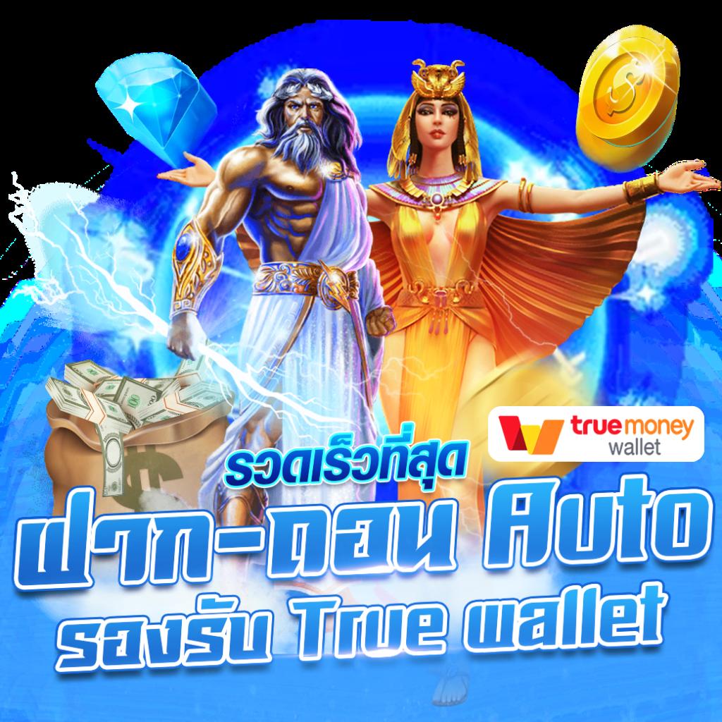naza168 เว็บคาสิโนชั้นนำ เว็บตรงมั่นใจ รับโบนัสสุดคุ้ม2024