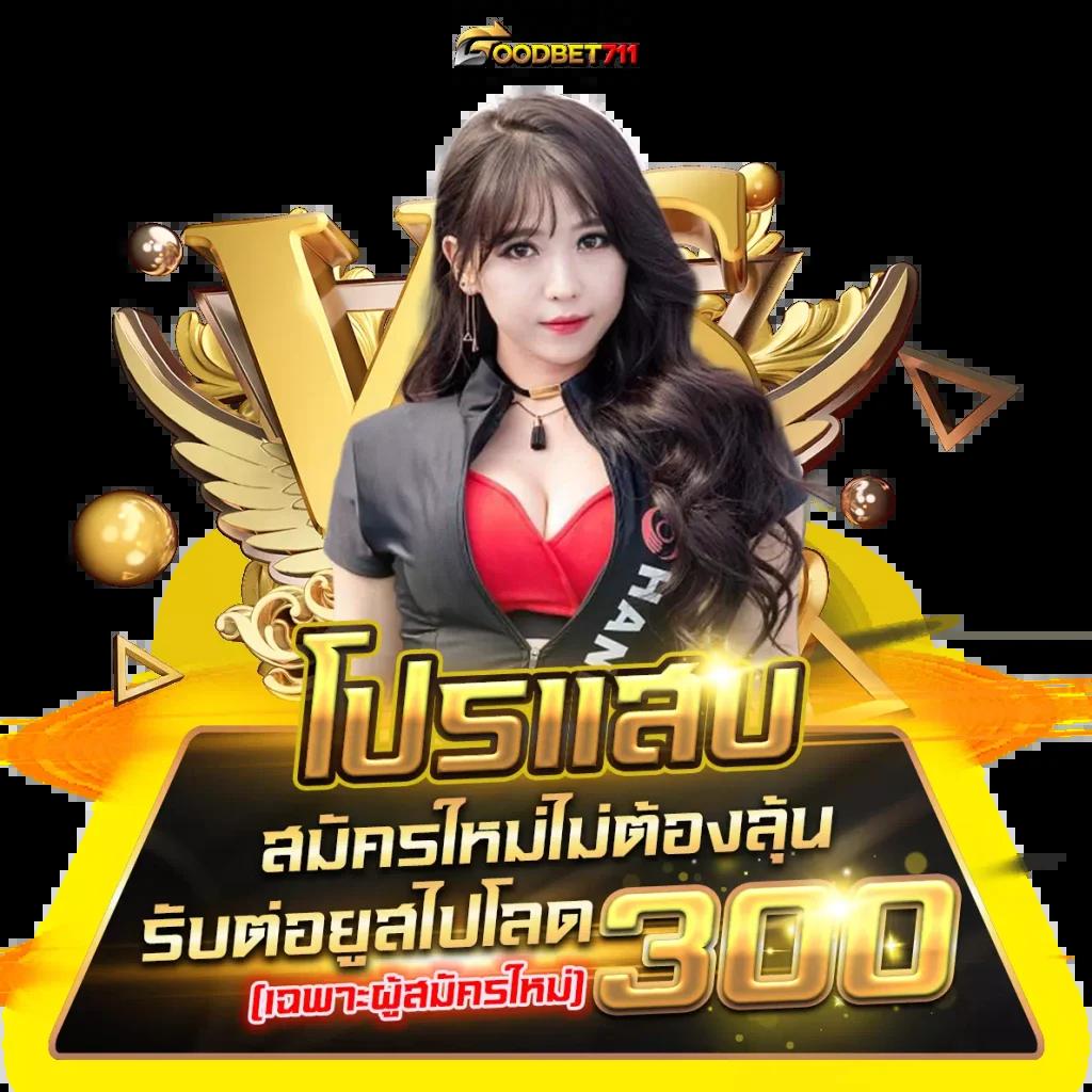 nemo pg แบรนด์คาสิโนออนไลน์ยอดนิยม ลงทุนง่าย ทำกำไรไวมั่นใจ