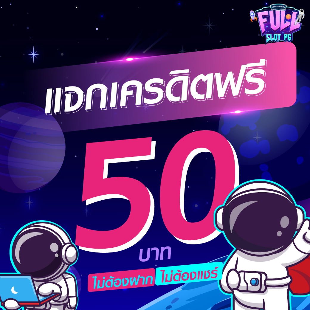 neo1688 เว็บตรงอันดับ1 ครบวงจรเดิมพันออนไลน์ ได้เงินจริง