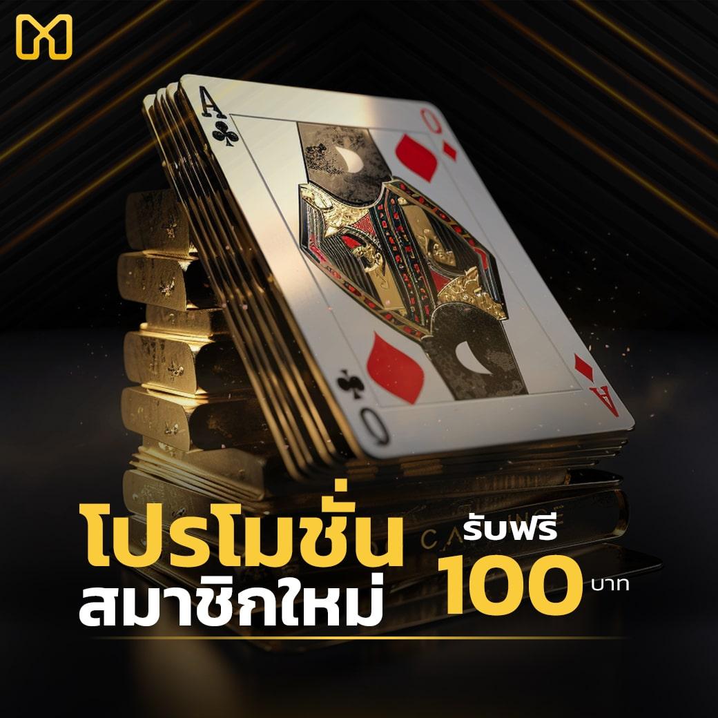 noname สล็อต PG เว็บตรง มาแรงสุดในไทย บริการทันสมัย มั่นใจทุกการเดิมพัน