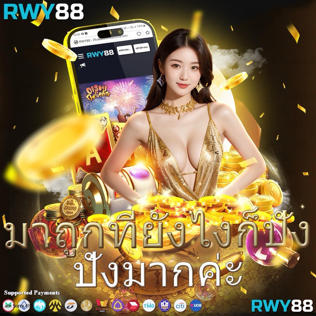 ogbet89 ศูนย์รวมความสนุก เว็บตรงฝากถอนง่าย ระบบเสถียร โบนัสแตกบ่อย 