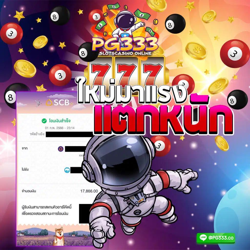 okslot คาสิโนครบวงจร ระบบใหม่ล่าสุด สมัครง่าย ถอนได้เร็ว