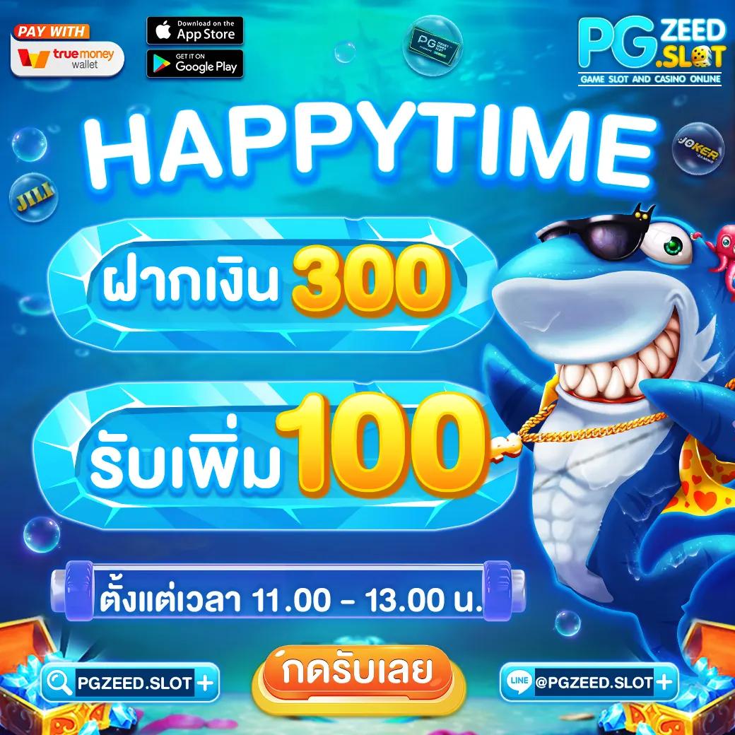 omg333 สล็อต เว็บตรง ยิ่งเล่น ยิ่งสนุก ระบบฝากถอนรวดเร็ว
