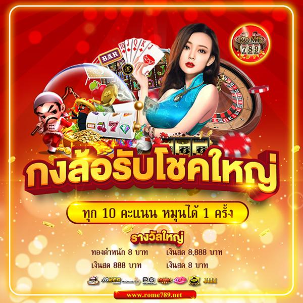 omg369win เว็บตรงคาสิโนออนไลน์ ฝาก-ถอนไว โปรโมชั่นเด็ดสุด