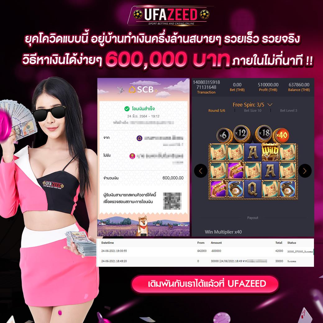omgwin7 เว็บตรงเกมครบ จบในเว็บเดียว เล่นง่าย จ่ายจริง