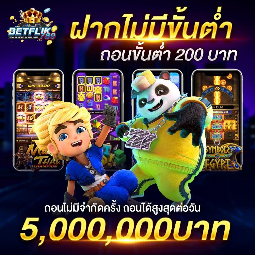 osmver slot เว็บสล็อตใหม่ล่าสุด จ่ายเต็ม ไม่มีขั้นต่ำ 2024