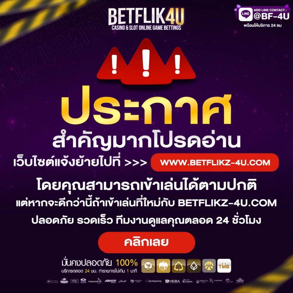 p6 สล็อต รวมเกมฮิต ค่ายใหญ่ ค่ายดัง ระบบใหม่ล่าสุด