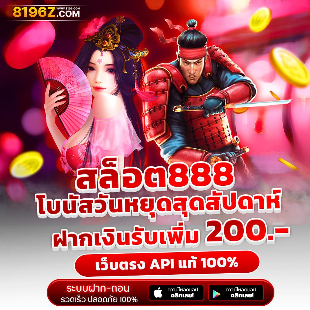 pakyok369 ศูนย์รวมเกมคาสิโนออนไลน์อันดับหนึ่งของไทย 2024