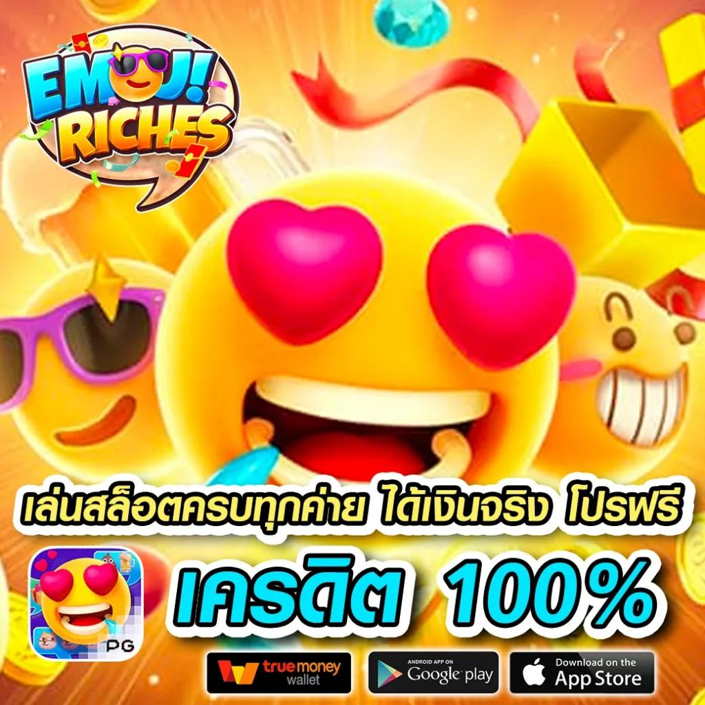 pay69slot รวมเกมสล็อตฮิตล่าสุด เล่นง่าย จ่ายจริง ได้เงินไว