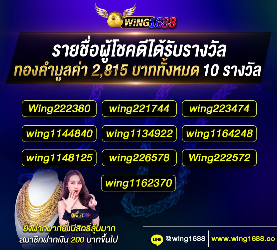 peis คาสิโนใหม่ล่าสุด รวมเกมสล็อตแตกง่าย 2024