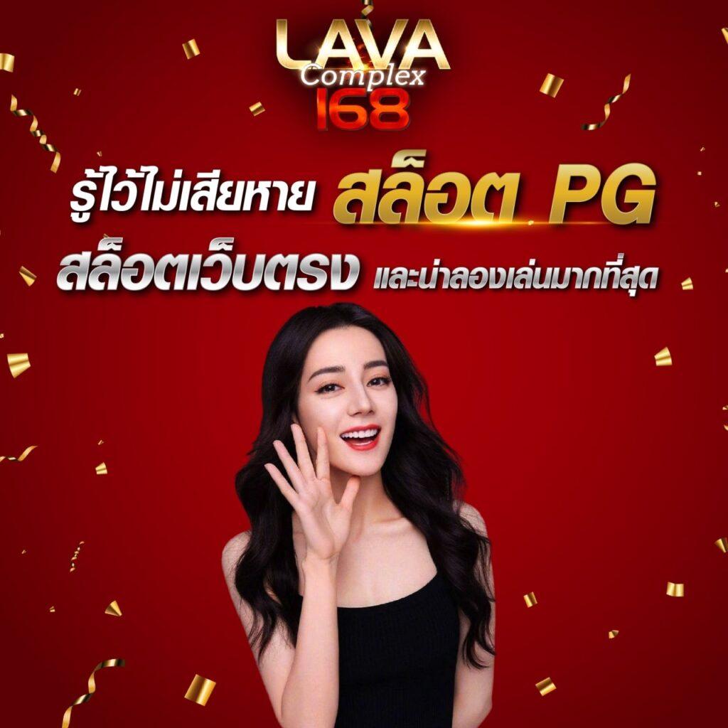 pg123 คาสิโนออนไลน์ อันดับหนึ่ง รวมสล็อต เกมใหม่ มาแรงปี 2024