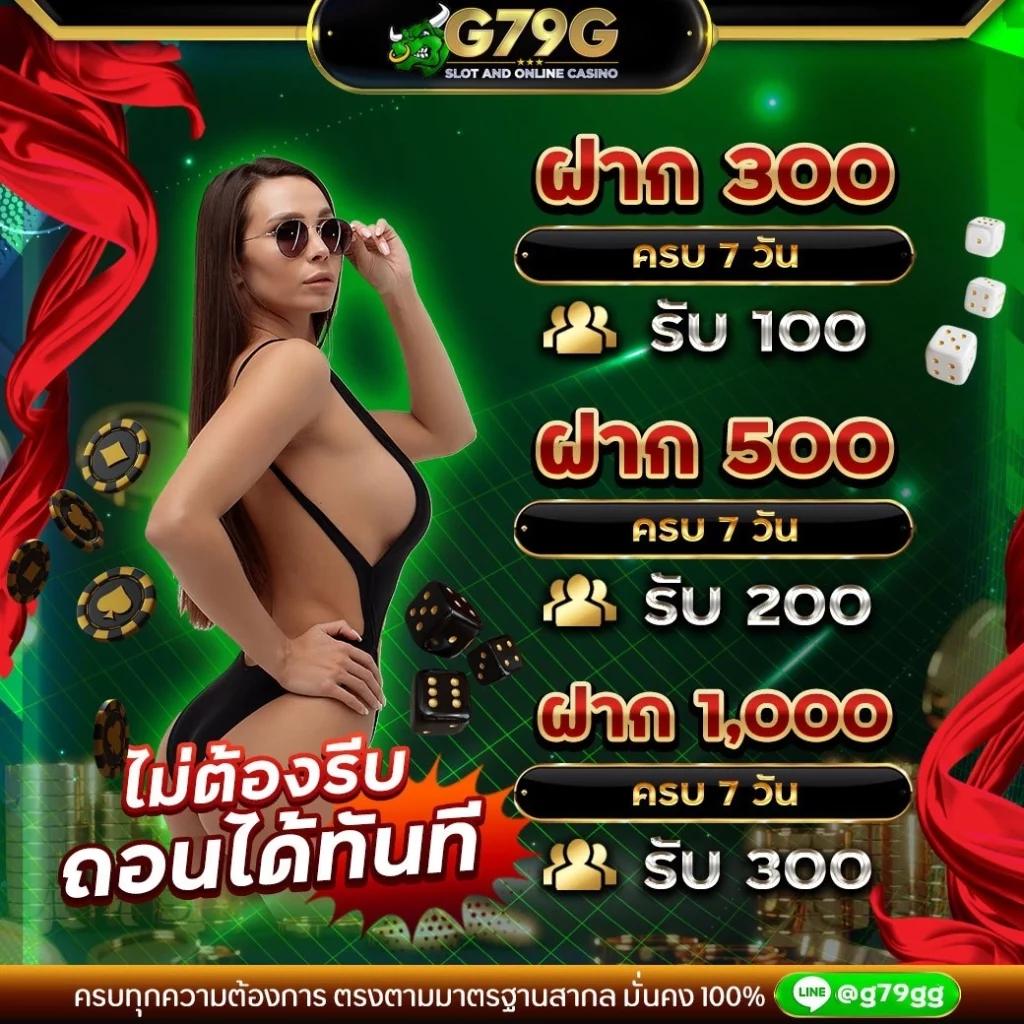 pg183 คาสิโนสดออนไลน์ ระบบทันสมัย จ่ายเต็มทุกยอด