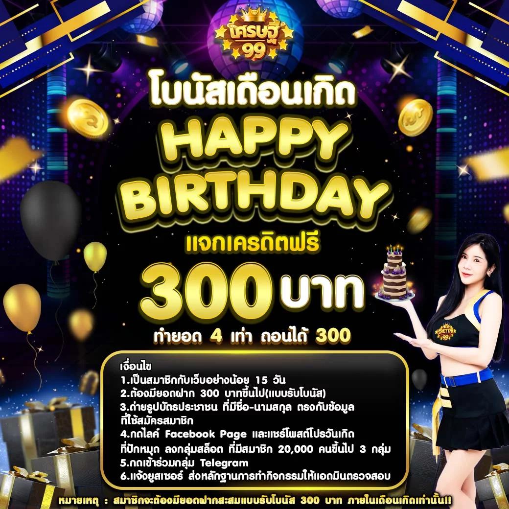 pg betflik เว็บตรง สล็อตและเกมคาสิโนทำเงินแนวใหม่ข่าวล่าสุด